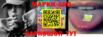 ГАЛЛЮЦИНОГЕННЫЕ ГРИБЫ Краснодар