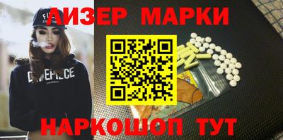 ГАЛЛЮЦИНОГЕННЫЕ ГРИБЫ Краснодар